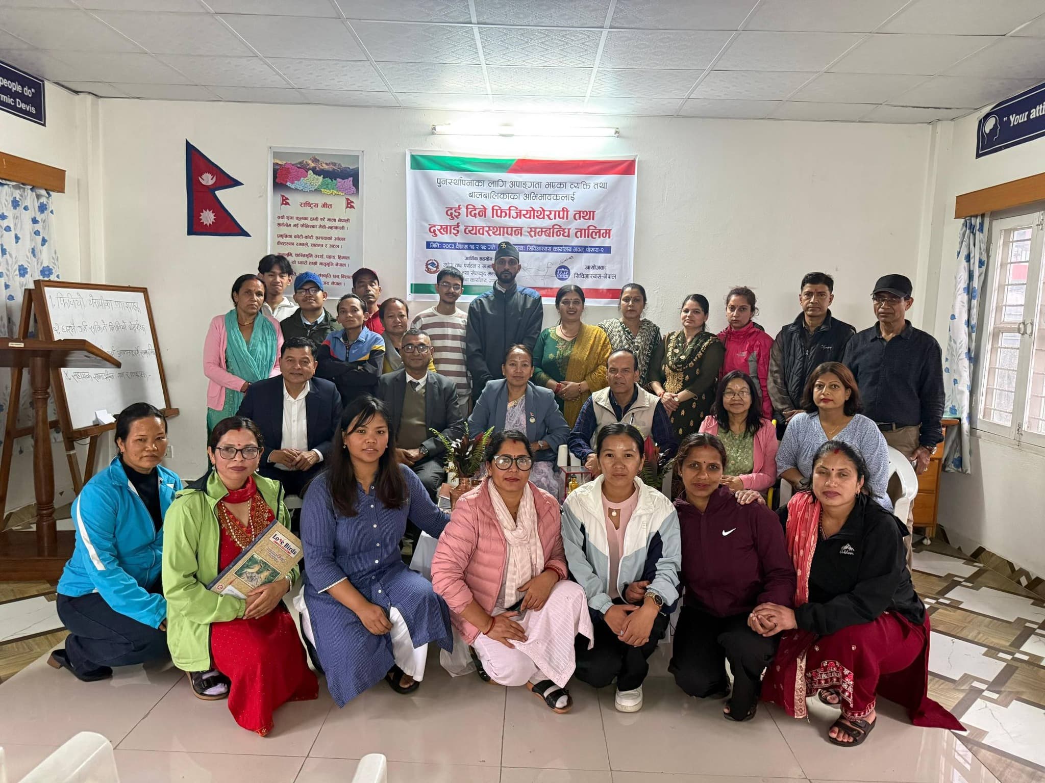 Community Development